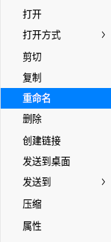 image-rename